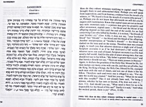 Sanhedrin Chapter 4 Mishna 5 He who kills a soul.jpg