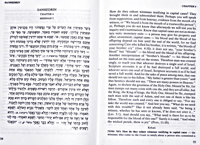 File:Sanhedrin Chapter 4 Mishna 5 He who kills a soul.jpg